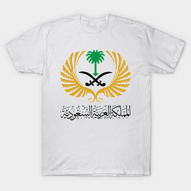 Saudi Arabia T-Shirt by BasilAlmajed